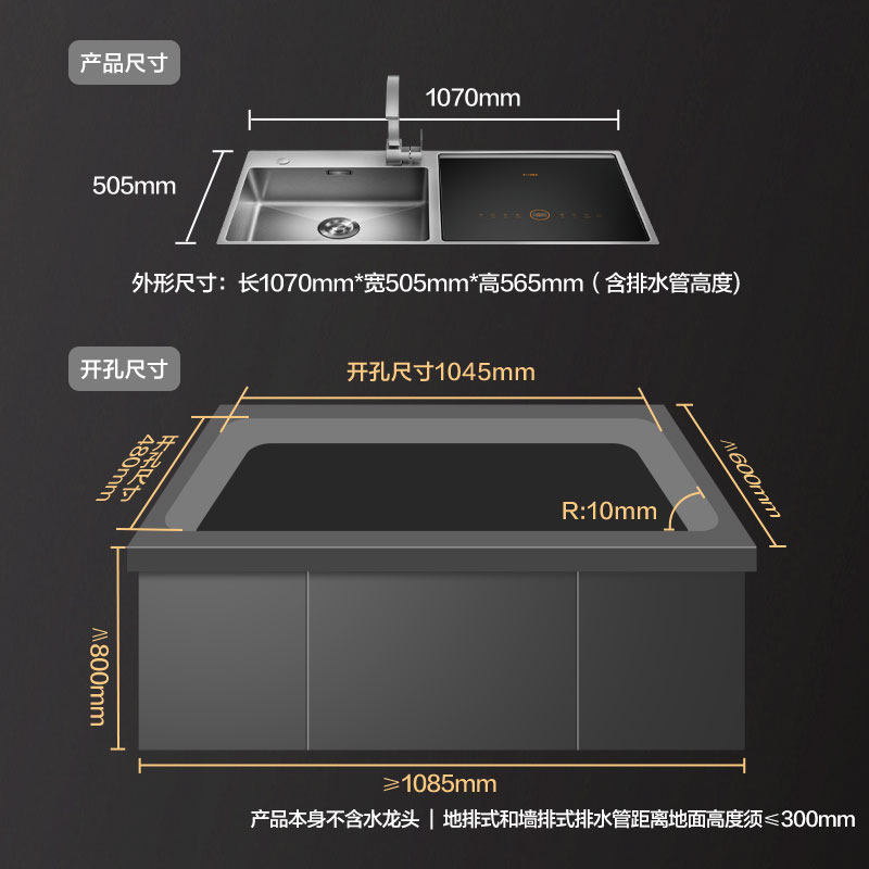 [专柜同款]方太洗碗机e9全自动水槽 方太洗碗机洗碗机