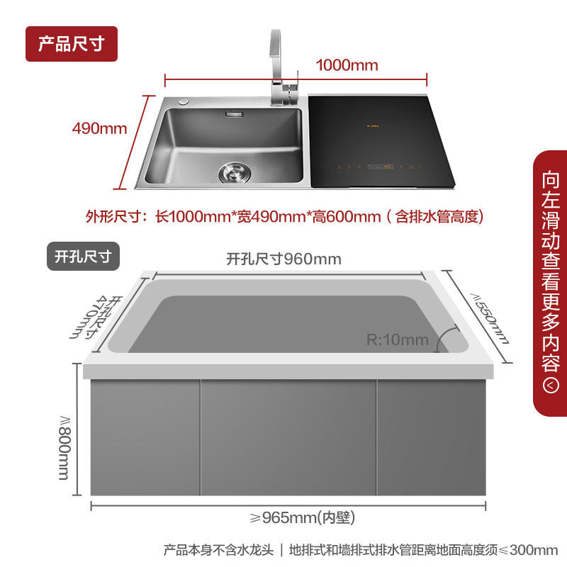 [专柜同款]方太洗碗机k3b家用水槽 方太洗碗机洗碗机