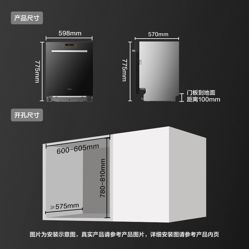 方太嵌入式13套vj07全自动洗碗机 方太洗碗机洗碗机