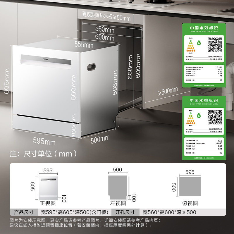 图5