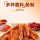 Nanjiangqiao Changsha Spicy Dried Konjac 200g*4 Boxed Spicy Crispy Drama Casual Snacks for Satisfaction Genuine