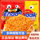 GEMEZ instant noodles imported from Indonesia