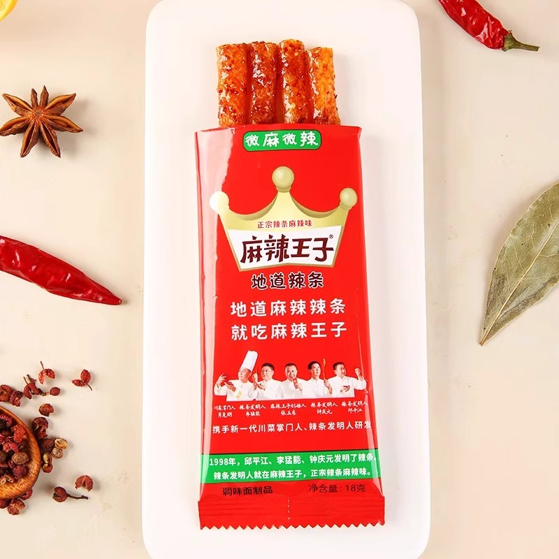 麻辣王子60包装辣条地道很麻很辣麻辣味湖南特产零食儿时怀旧小吃