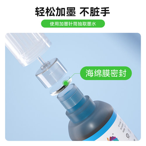 彩格适用爱普生T859墨水M101 105 205打印机L201 L605 L655 L1455 - 图0