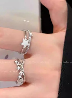 轻奢小众高级感双层星星戒指开口可调节锆石食指戒小红薯同款指环