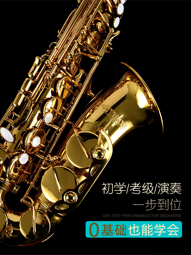 tmax曼斯降e调中音初学者萨克斯风 律动乐器萨克斯风