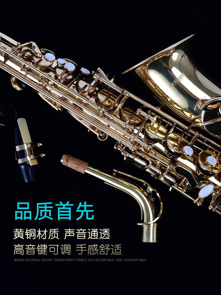 tmax曼斯降e调中音初学者萨克斯风 律动乐器萨克斯风
