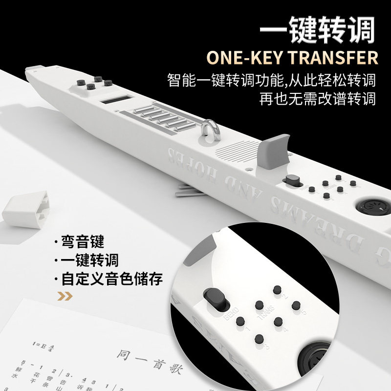 tmax托马斯大全国产适合电吹管乐器 律动乐器电子吹管