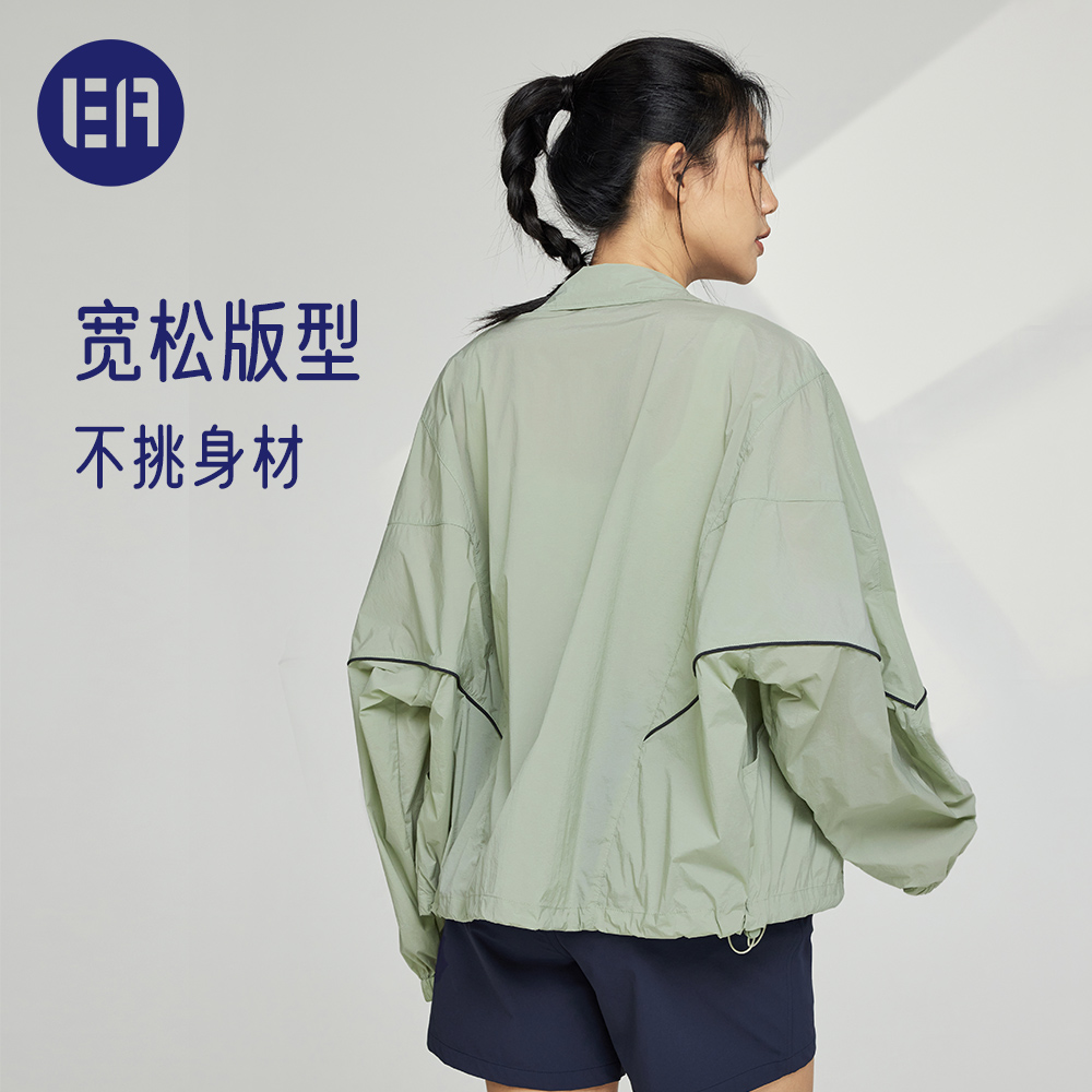 Esqua Athleisure 轻薄透气撞色线条简洁宽松版型立领拼色防晒服 - 图2