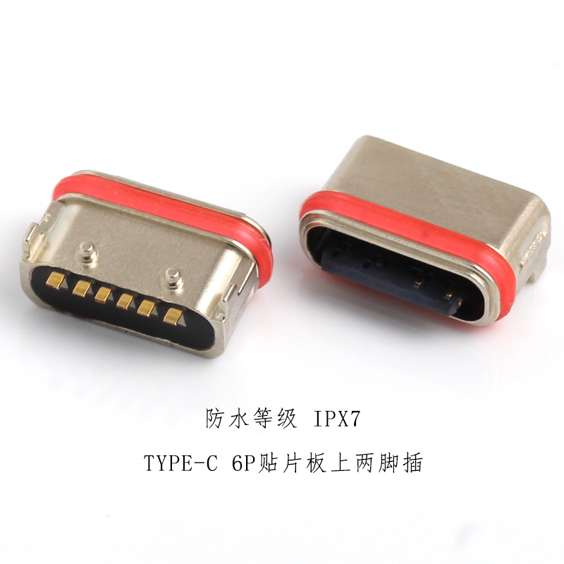 USB3.1 TYPEC母座6P/16P防水母座 防水等级IPX6/7 立式/卧式/沉板 - 图0