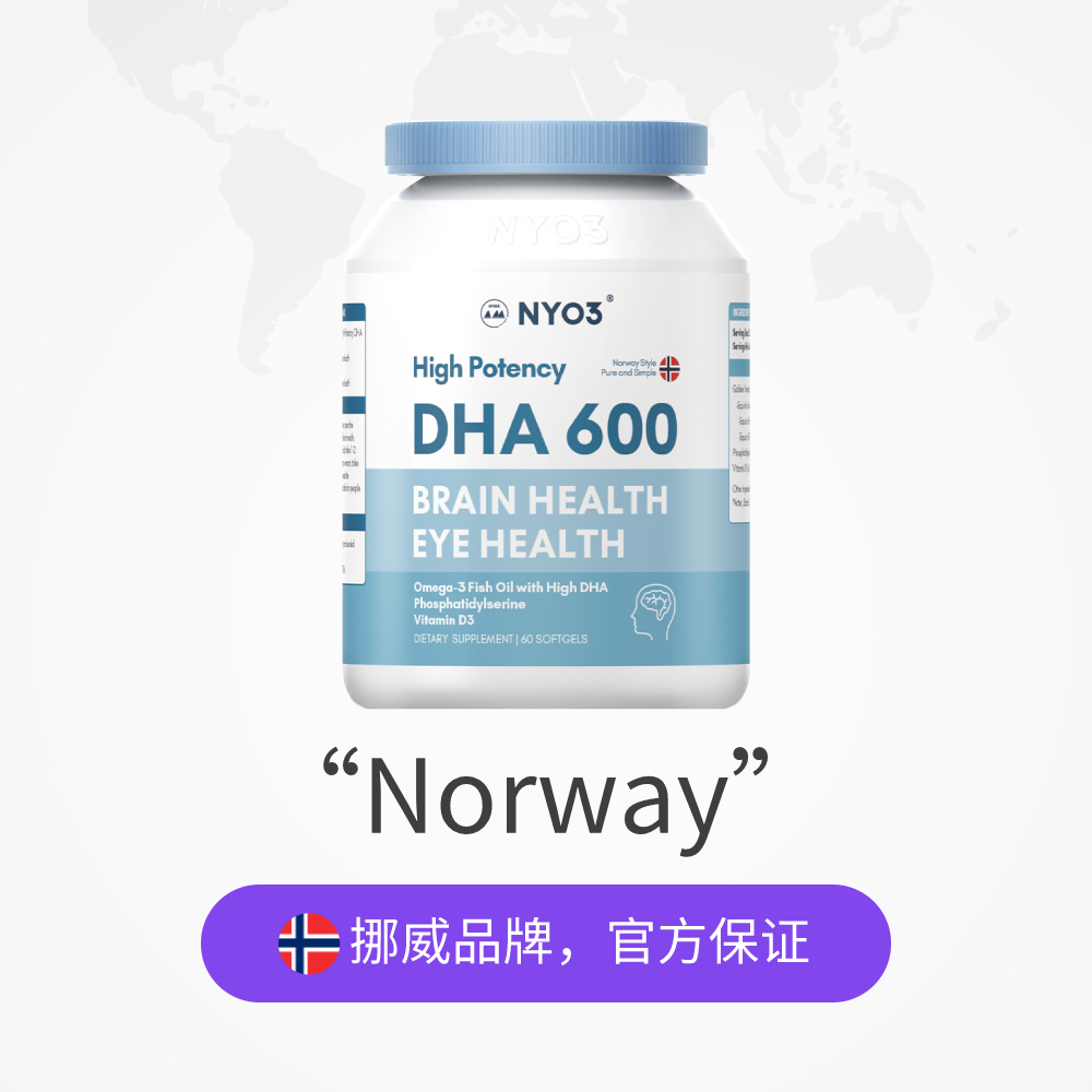 【自营】NYO3高DHA青少年学生鱼油