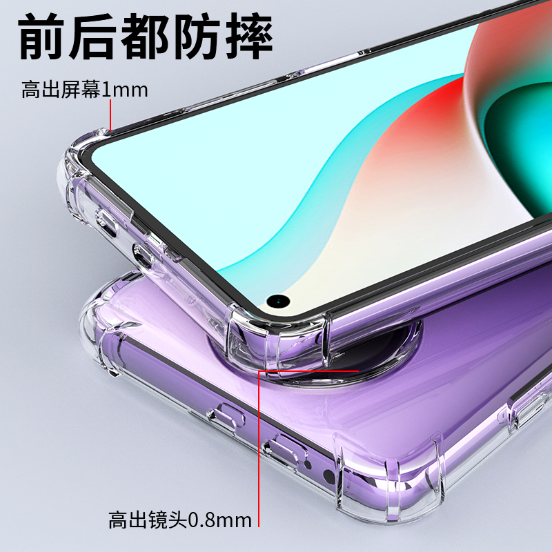 适用红米note9手机壳redminote9pro5g透明nont9por4g硅胶n0te95g软壳not94g小米nore9系列nite闹特naot套nate-图1