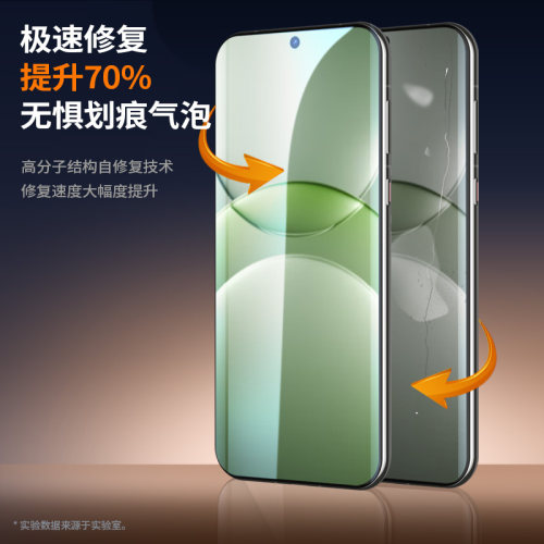 云曼丰适用华为nova13钢化膜nove13pro手机水凝膜note13专用膜n13全屏覆盖novo贴nava/blk-al80mis一al00aloo - 图2