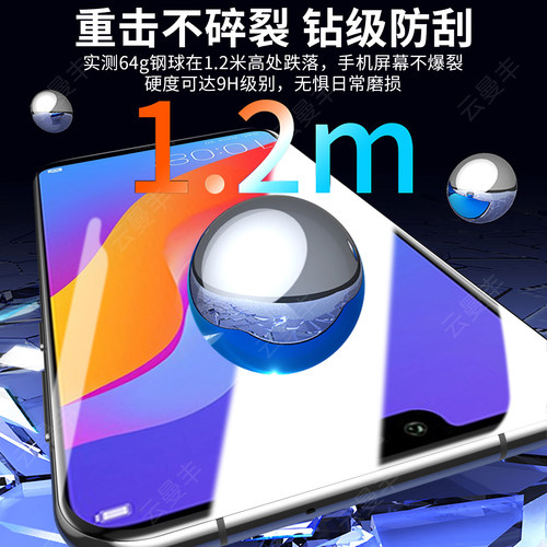 云曼丰适用荣耀play钢化膜paly手机膜华为honor全屏覆盖piay保护honorplay屏幕保护cor一al10coral10cor-al10 - 图0