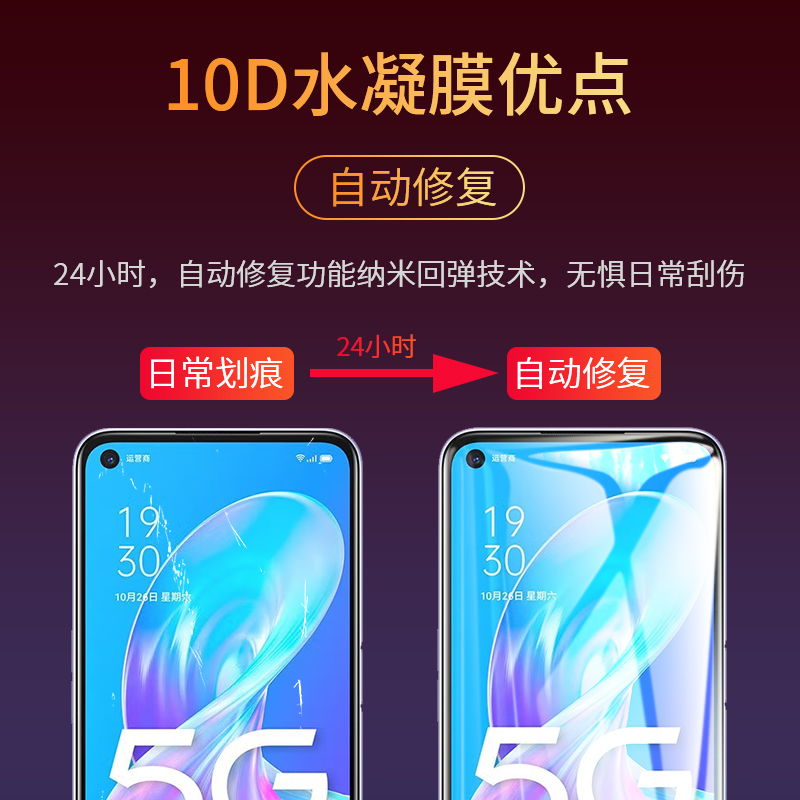 适用oppoa72手机膜a72oppo水凝opa725g钢化膜5g新款oppa全屏opooa0ppoa高清opρoa护眼poopa软oppora/oppoaa - 图1