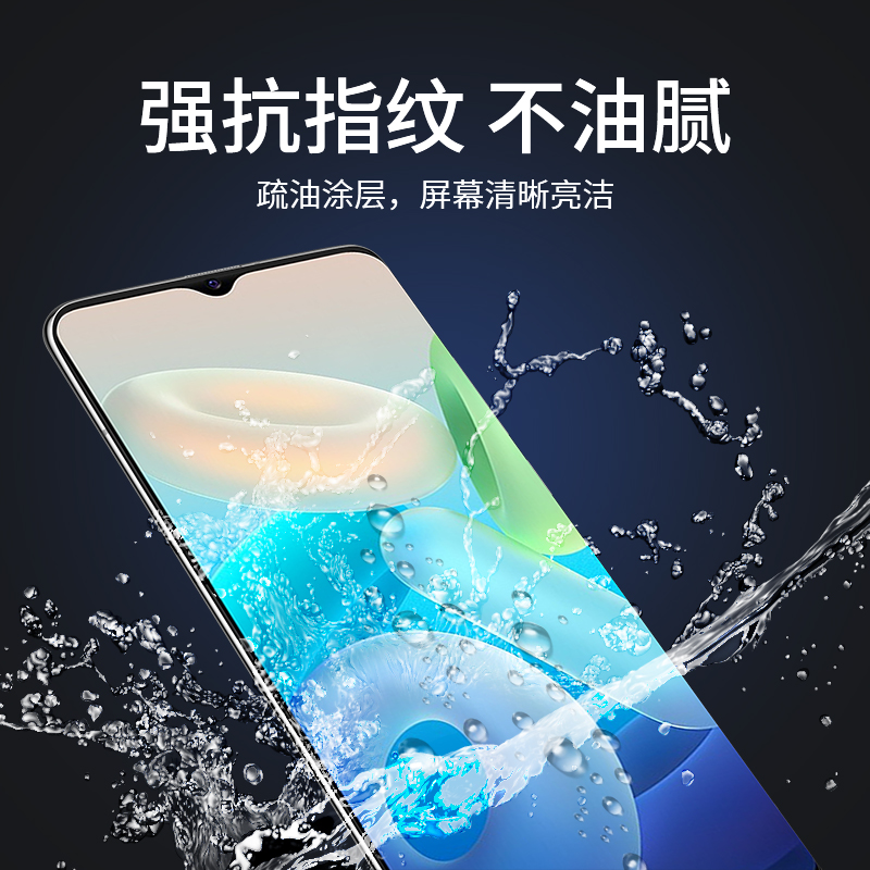 适用vivoy55s钢化水凝膜y55s手机膜vivo55s全屏viv0丫的vivos新款voviy软vivov保护vovoy viviy ⅴivoyvⅰvoy - 图0