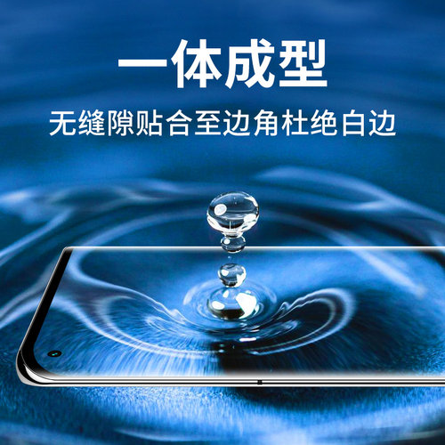 云曼丰适用小米11手机膜11ultra钢化水凝膜mi11pro曲屏全覆盖uitra手原厂保护米青春版lite官方原装十一u专用 - 图2