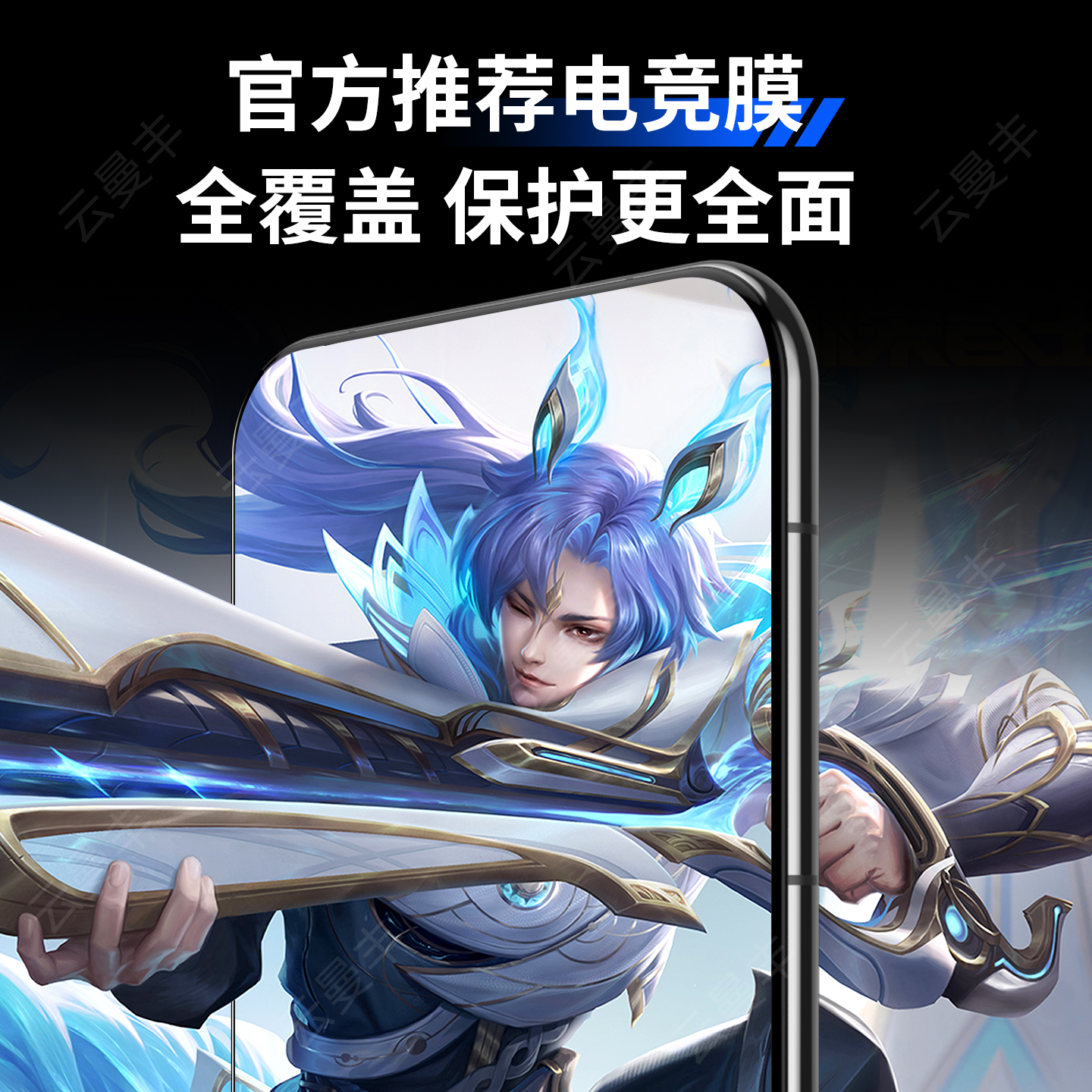 适用iqooneo6钢化膜vivoiqooneo6se手机膜vivoneo6爱酷iooq6iq00neo6iqneo6lqooneo6ipooneo6icooneo6iqqoneo - 图3