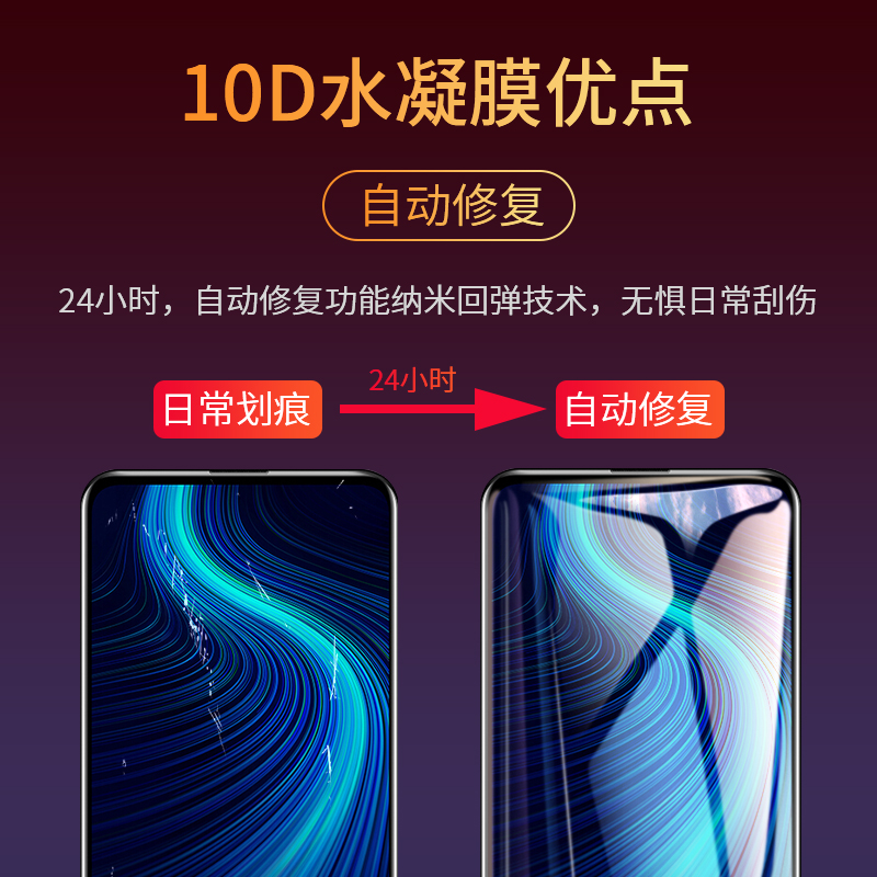 适用荣耀x10手机膜华为x10max钢化水凝膜华honorx10全屏10x全包叉十屏幕保护an1O软膜高清tel一an10贴膜telan-图1