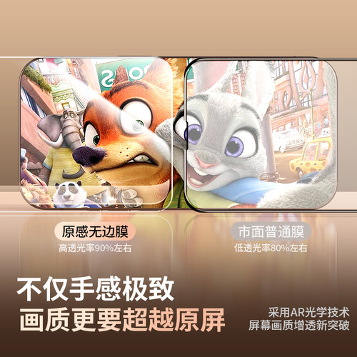 适用iphone17钢化膜16pro苹果15手机膜14promax全屏覆盖Air保护膜ip13pm新款12防指纹11高清x全包边xr屏幕xs - 图3