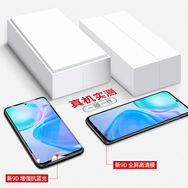 适用vivoy77钢化膜vivoy77e手机膜y77vivo全屏覆盖vovoy2022新款vivov77viviy77viv0丫77evivo防蓝光775g贴膜-图2