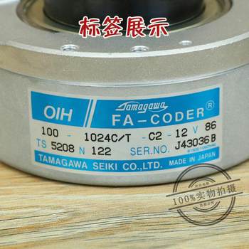 ການເຈລະຈາ Hitachi Elevator Tamagawa Encoder TS5208N122 Rotary FA-CODER Yongda 100-1024C/