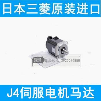 ການຕໍ່ລອງ servo motor HG-KR43BJ-/KR13BJ-/KR23BJ/KR73BJ/KR43J/ ສອບຖາມ