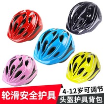 Net Red Half Armor Child Bike Safety Helmet Kids Safety Helmet Anti-Fall Toddler 3 Year Old Summer Electric Cute