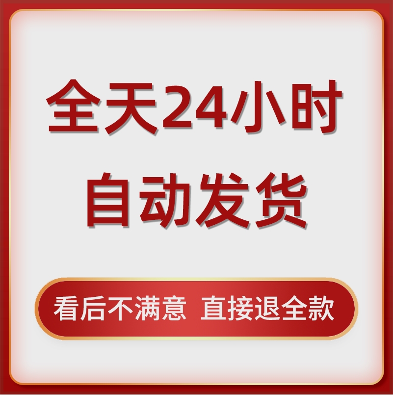 银行业务培训ppt课件服务意识礼仪营销按揭员工入职商业知识培训 - 图1