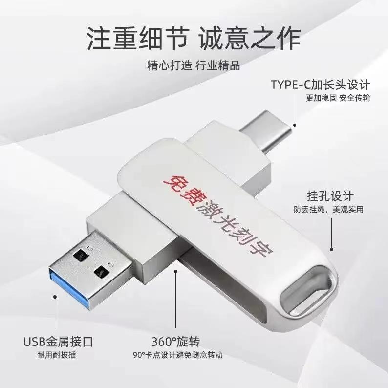 正品金士顿U盘512g手机电脑两用128g安卓type-c高速OPPO华为vivo - 图1