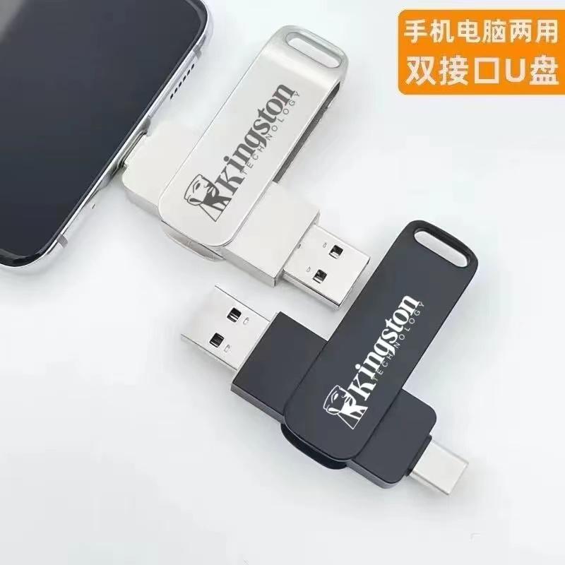 正品金士顿U盘512g手机电脑两用128g安卓type-c高速OPPO华为vivo - 图2