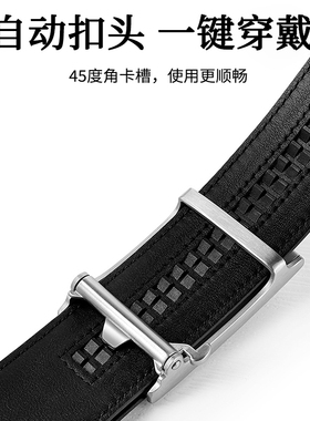 轻奢尼罗鳄皮裤腰带男真皮商务潮