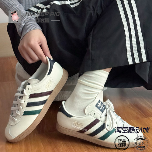 正品Adidas阿迪达斯三叶草经典复古百搭薄底运动休闲板鞋JR8312 - 图0
