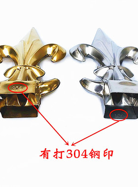 装饰配件庭院围栏牛角枪头