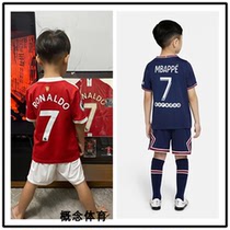 Genuine 21-22 Manchester United Paris Real Madrid Juven home childrens jersey 7 C Luo students childrens clothes football clothes