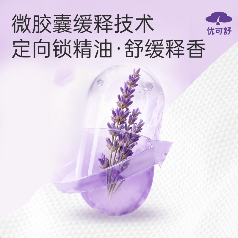 【专享】悬挂壁挂式洗脸巾一次性抽取洁面巾婴儿洗面巾加厚擦脸