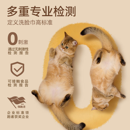 优可舒猫肚柔巾木柔洗脸巾抽取式加厚柔干湿两用婴儿擦脸-图1