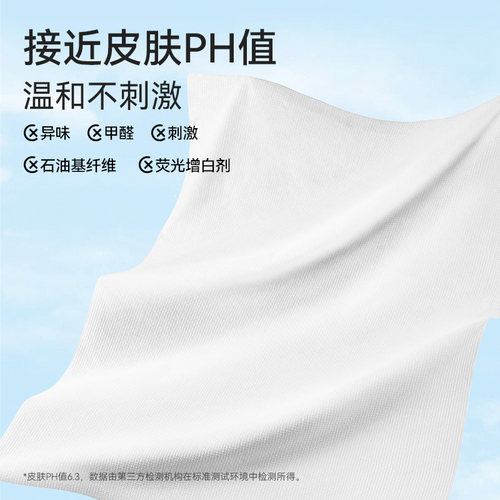 【79元任选4组】优可舒一次性浴巾旅行便携替代毛巾吸水裹全身 - 图1