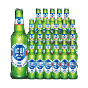 青岛崂山啤酒8度银麦316ml*24瓶整箱包邮