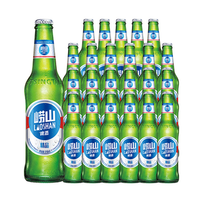 青岛崂山精品啤酒316ml*24瓶包邮