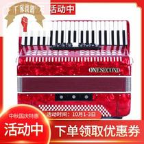 Reed Professional Handout Accordion Children Instrument 60 96120 Bass Playing Adult Beginner