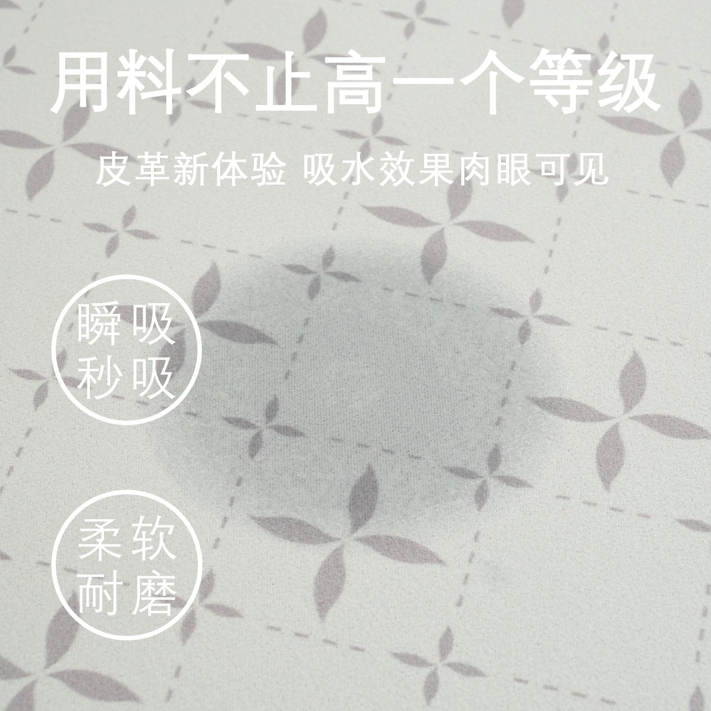 线条小狗洗碗池吸水垫厨房台面保护水垫洗手台吸水垫水龙头沥水垫,淘宝优惠券,粉丝福利购,淘宝优惠卷