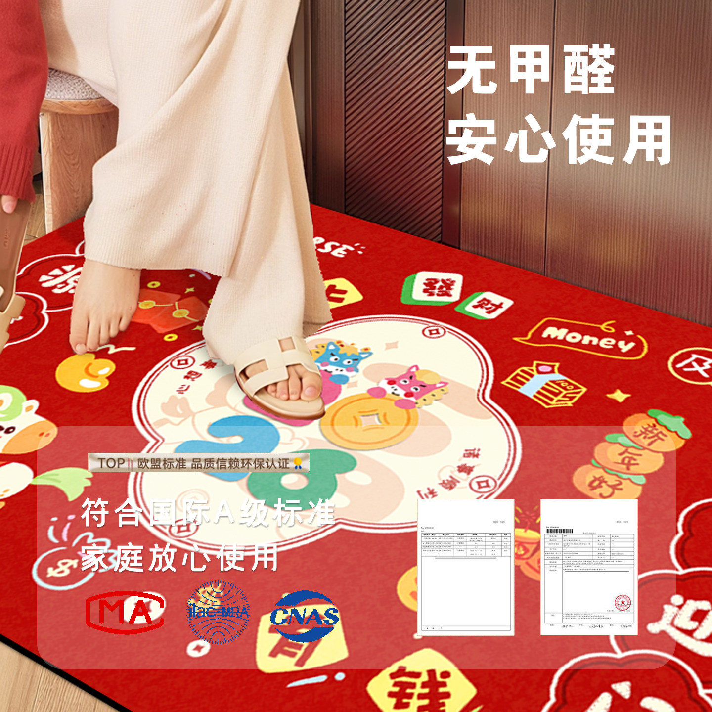 新年地垫硅藻泥入户门地垫红色乔迁之喜门口进门地垫马年地毯入户,淘宝优惠券,粉丝福利购,淘宝优惠卷