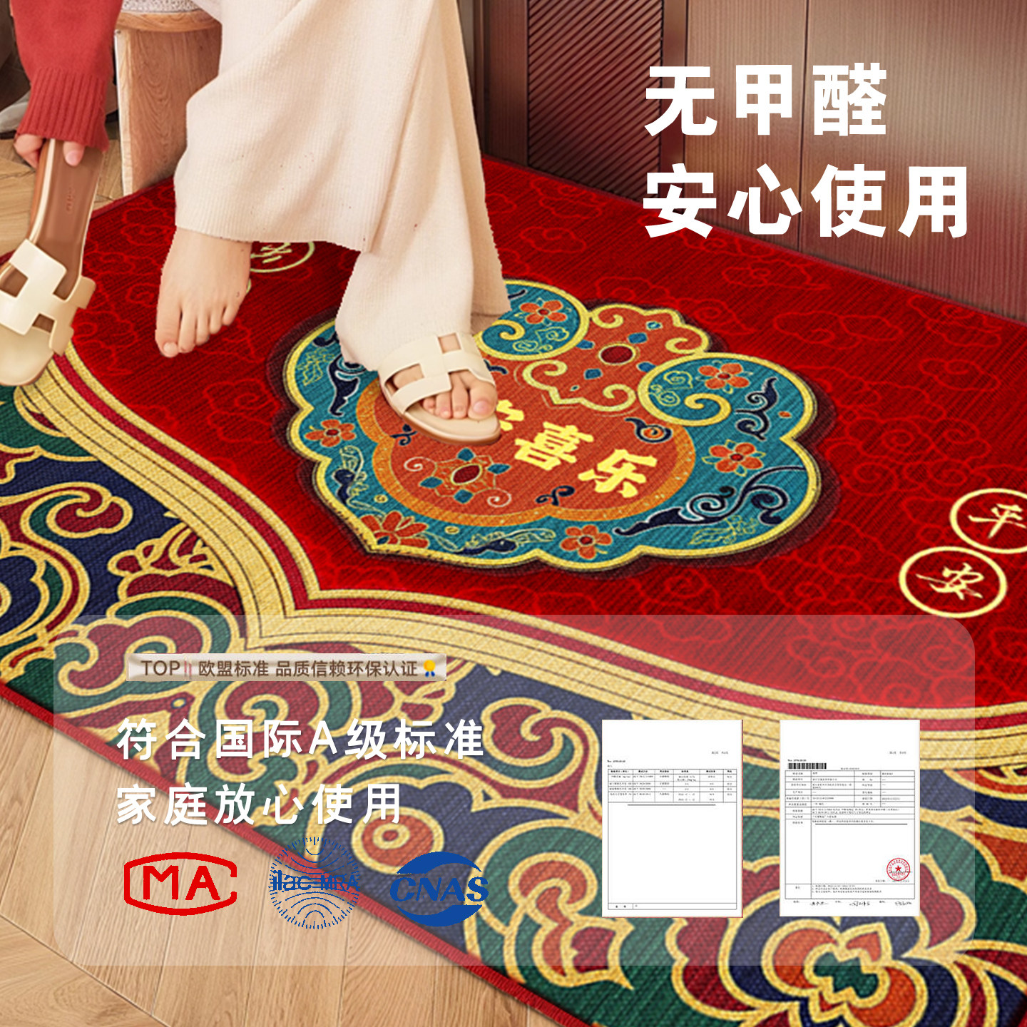 红色马年入户门地垫门口进门脚垫入户门地毯新年地垫入户专用门垫,淘宝优惠券,粉丝福利购,淘宝优惠卷