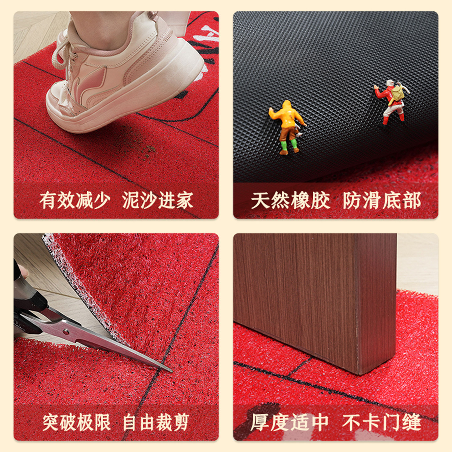 马年入户门地垫新年门口进门地垫入户门脚垫新年地毯门垫进门垫子,淘宝优惠券,粉丝福利购,淘宝优惠卷