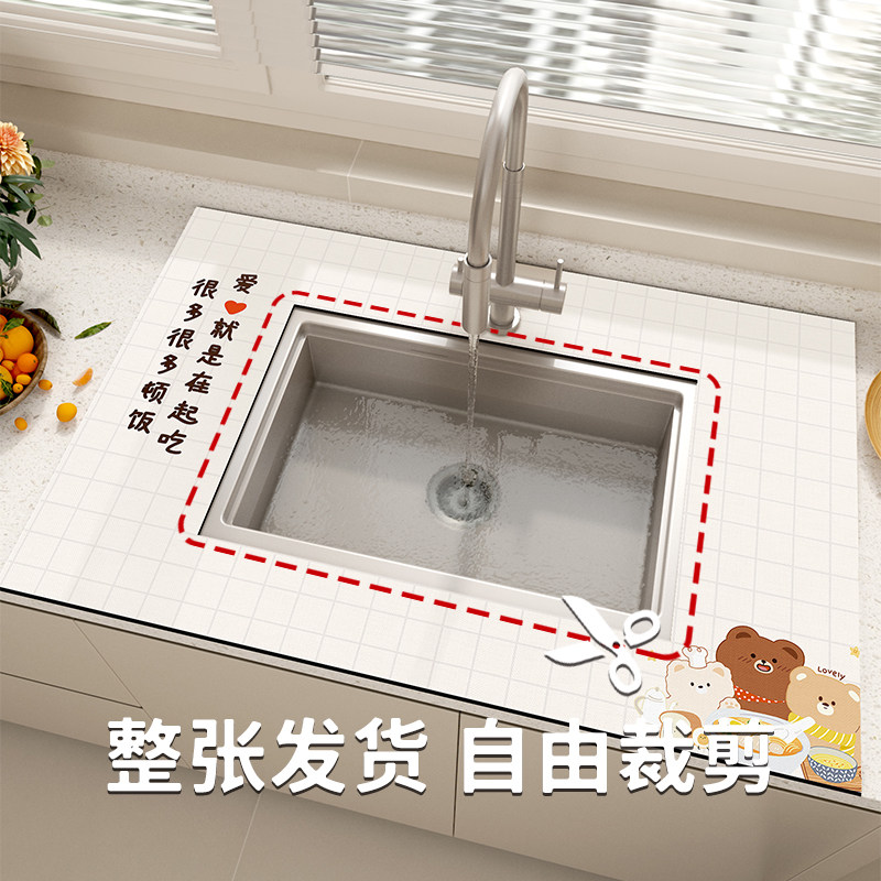 厨房洗碗池吸水垫厨房台面保护垫洗手水池吸水垫厨房洗碗槽沥水垫,淘宝优惠券,粉丝福利购,淘宝优惠卷