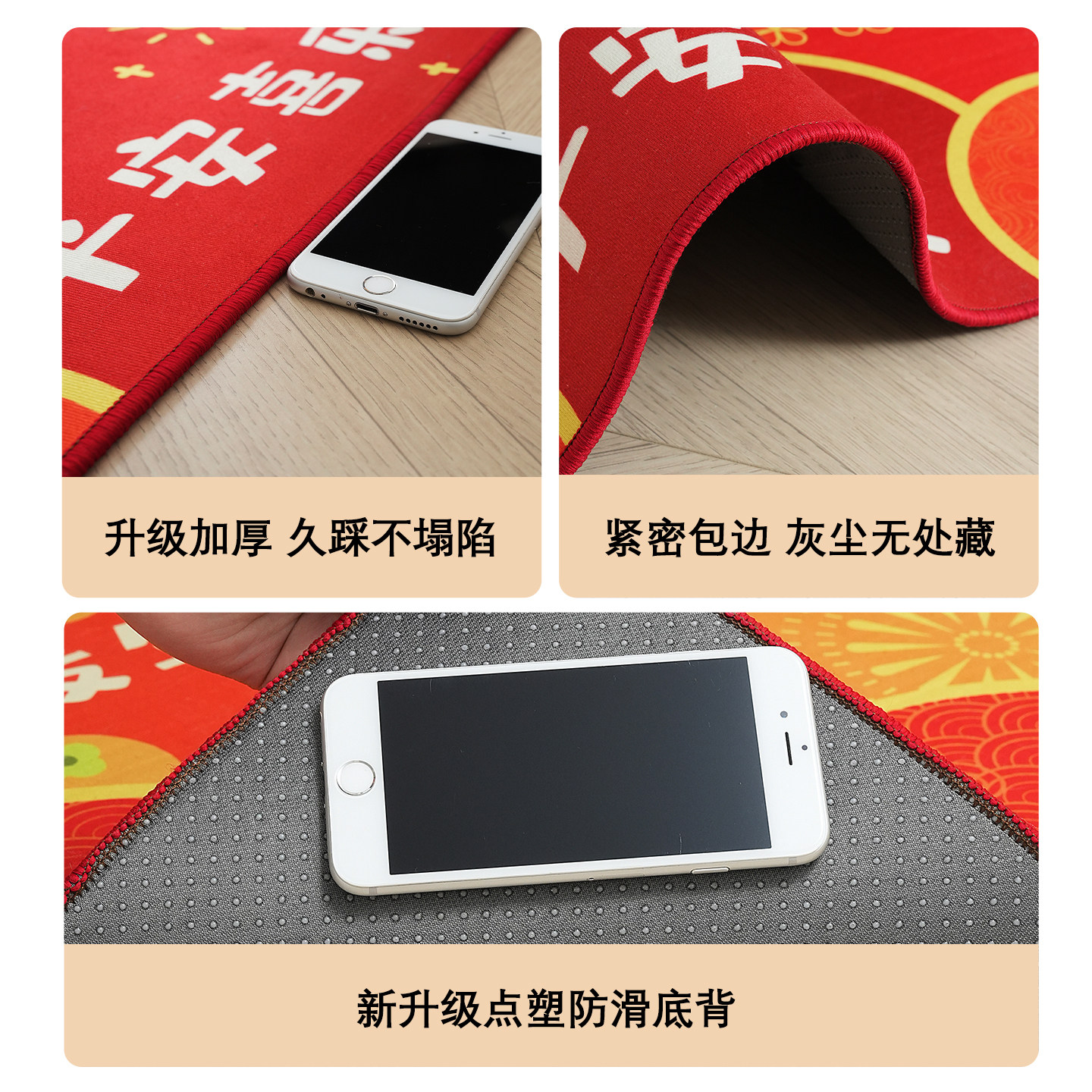 红色马年入户门地垫门口进门脚垫入户门地毯新年地垫入户专用门垫,淘宝优惠券,粉丝福利购,淘宝优惠卷