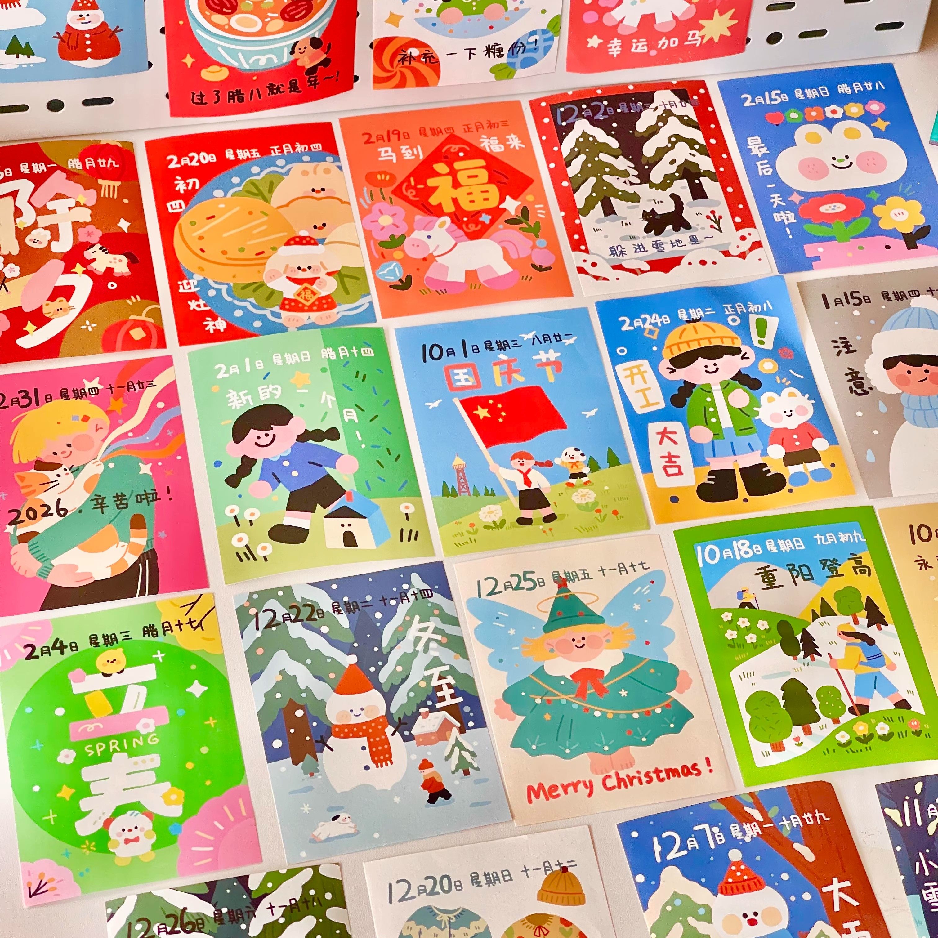 原创2026年插画涂鸦台历卡通可撕马年日历一日一页桌面装饰日历,淘宝优惠券,粉丝福利购,淘宝优惠卷