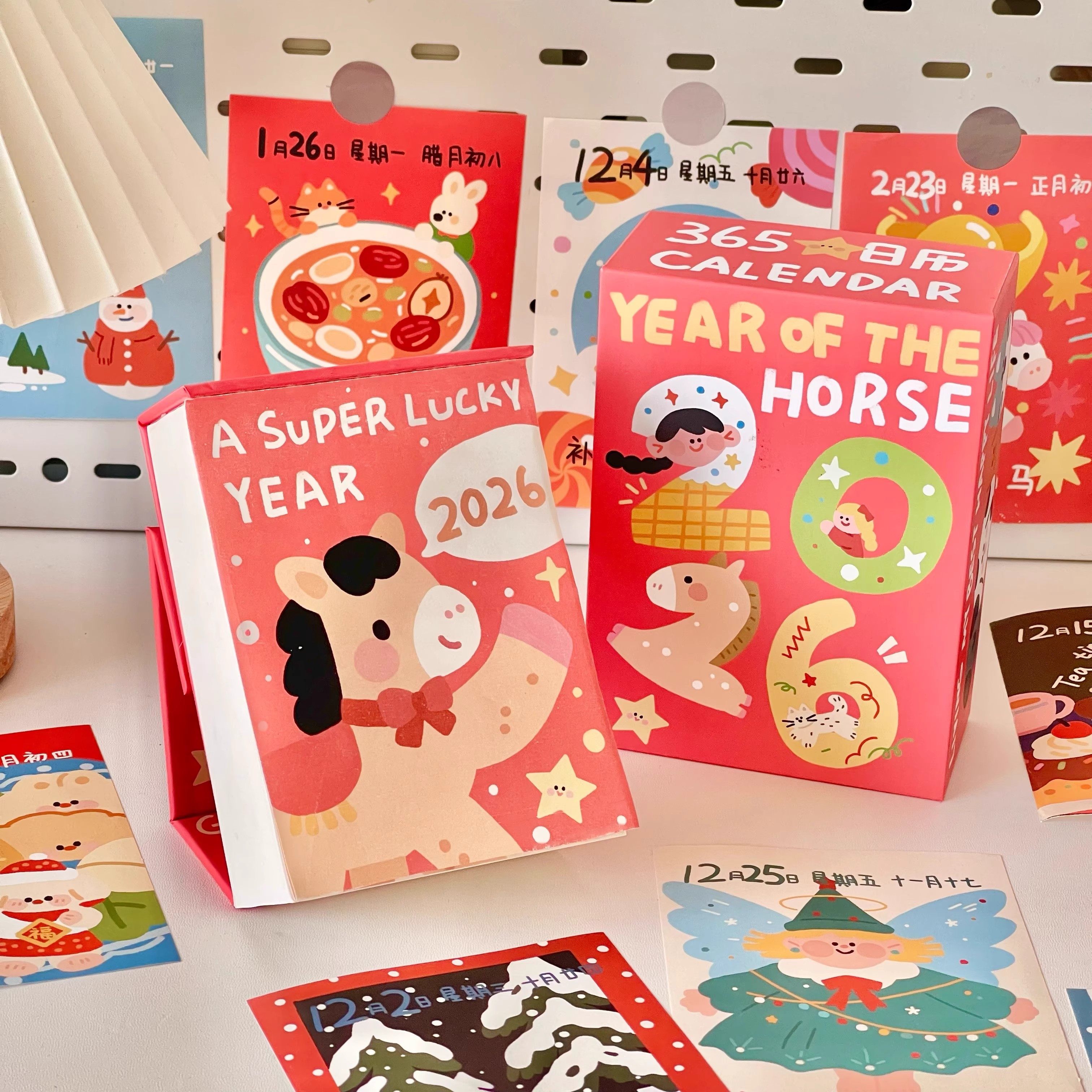 原创2026年插画涂鸦台历卡通可撕马年日历一日一页桌面装饰日历,淘宝优惠券,粉丝福利购,淘宝优惠卷