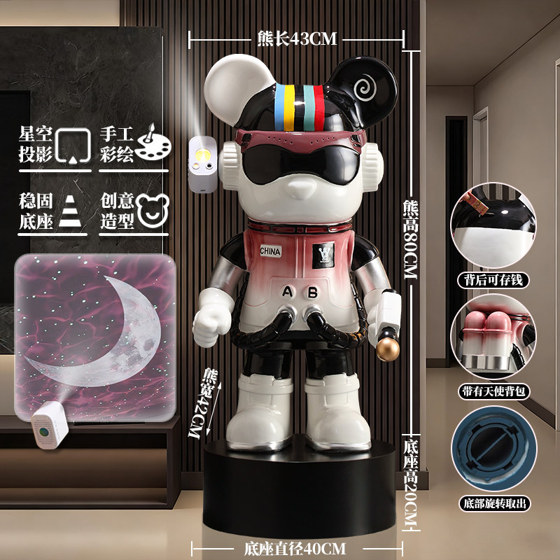 网红宇航员大型落地音箱暴力熊摆件客厅大件电视柜旁边轻奢高端,淘宝优惠券,粉丝福利购,淘宝优惠卷